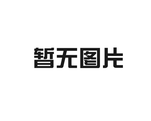 唐山市危險(xiǎn)廢物產(chǎn)生單位信息公開（2025年第三季度）